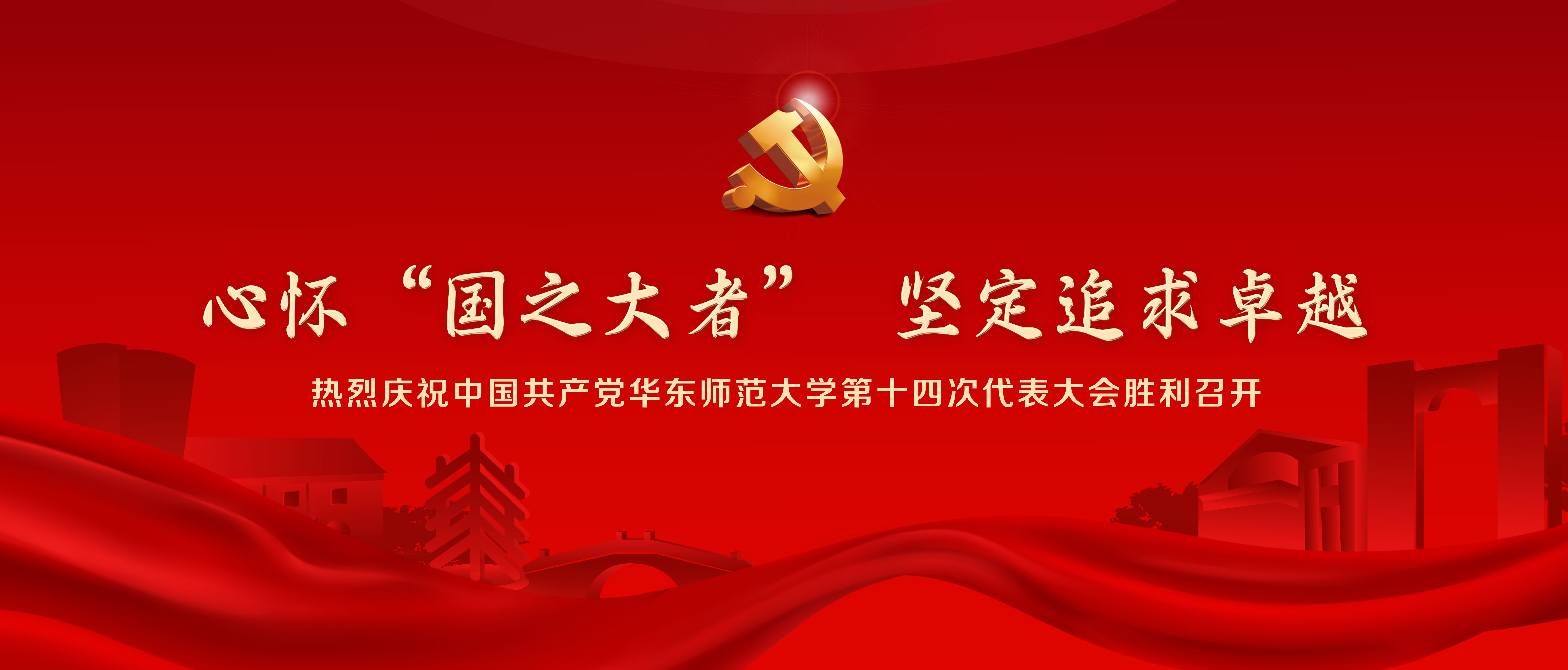 热烈庆祝中国共产党中文乱幕日产无线码1区未删减版...